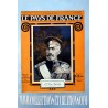 LE PAYS DE FRANCE 15 AVRIL 1915 N°26