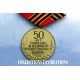 MEDAILLE RUSSE 50è ANNIVERSAIRE 1945/1995