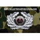 INSIGNE METAL NVA SOLDAT